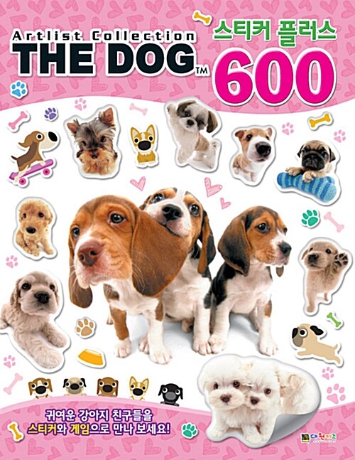 The Dog 스티커 플러스 600