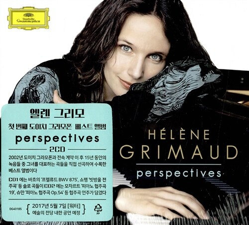 Perspectives - 엘렌 그리모 베스트 앨범 [2CD]