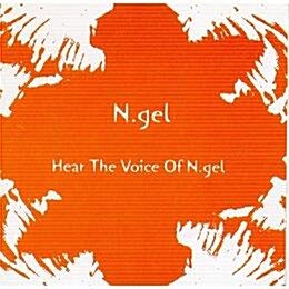 [중고] 엔젤 (N.Gel) - Hear the Voice of N.Gel