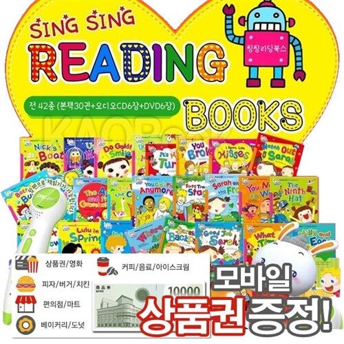 사은품증정] 씽씽 리딩북스 singsing reading books 30권