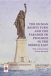 The Human Rights Turn and the Paradox of Progress in the Middle East (Hardcover, 2018)