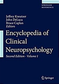 Encyclopedia of Clinical Neuropsychology (Hardcover, 2nd, 5 Volumes)