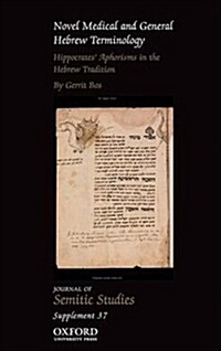 Novel Medical and General Hebrew Terminology, Hippocrates Aphorisms in the Hebrew Tradition : Volume Three (Hardcover)