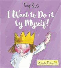 I Want to Do It by Myself! (Little Princess) (Paperback)
