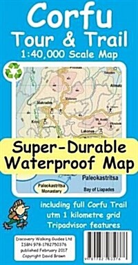 Corfu Tour and Trail Super-Durable Map (Sheet Map)