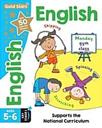 Gold Stars English Ages 5-6 Key Stage 1 : Supports the National Curriculum (Paperback)