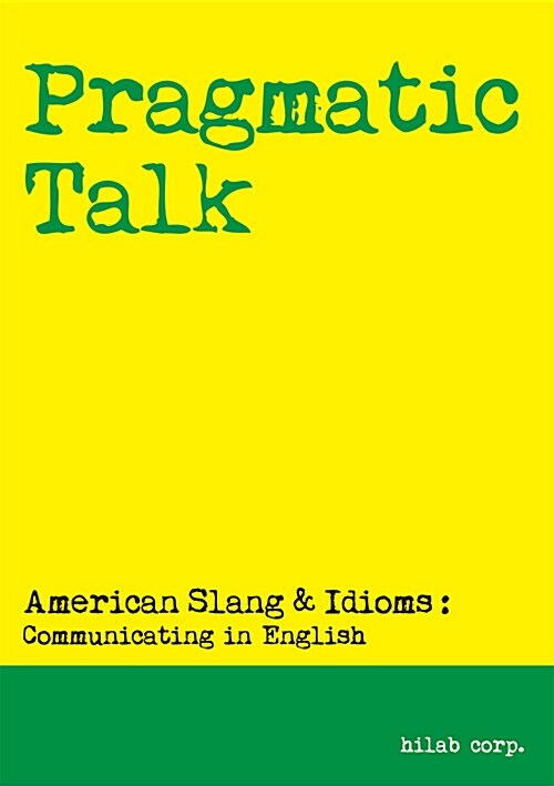 Pragmatic Talk : American Slang & Idioms (은어.숙어편)