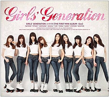 [중고] 소녀시대 - Gee (Mini Album) (Digipack)