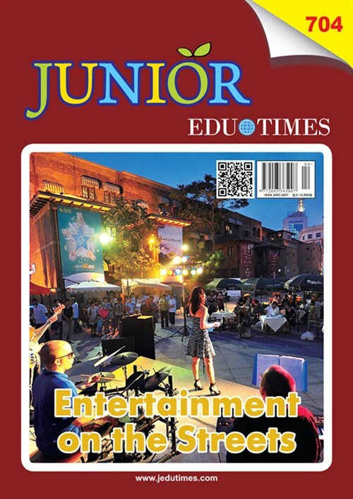 주니어 에듀타임즈 Junior Edutimes 2017.4