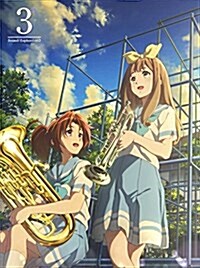 響け!ユ-フォニアム2 3卷 [DVD] (DVD)