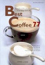 Best coffee 77