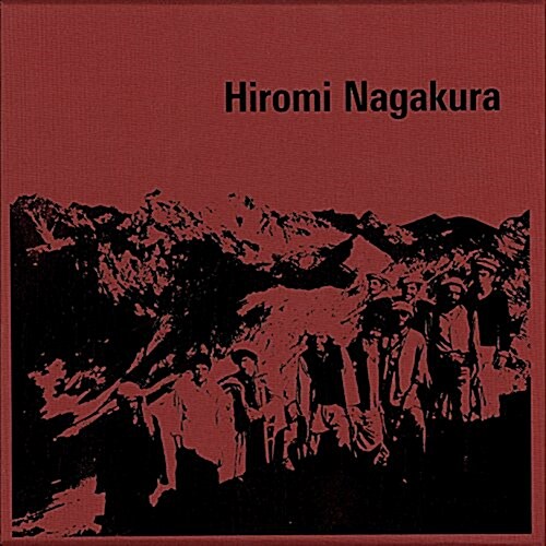 長倉洋海寫眞集 Hiromi Nagakura (大型本)