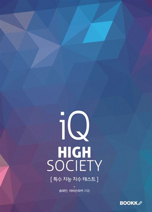 [POD] High iQ Society
