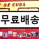 [중고] Las Buenas Cuban Divas