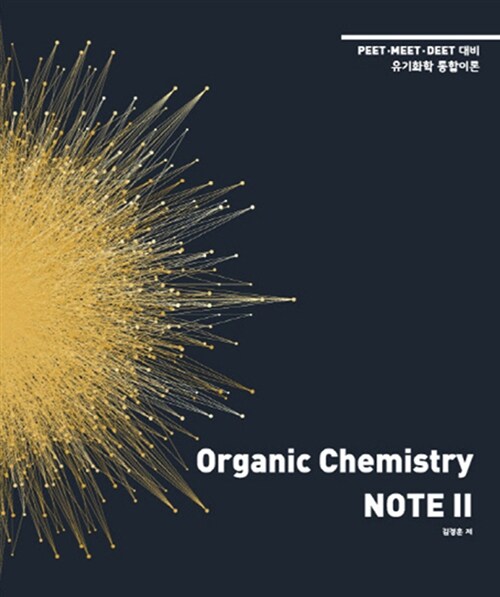 Organic Chemistry Note 2