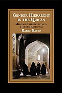 Gender Hierarchy in the Quran : Medieval Interpretations, Modern Responses (Paperback)