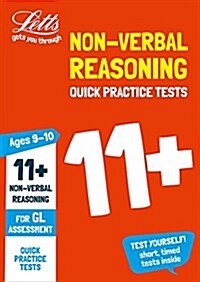 11+ Non-Verbal Reasoning Quick Practice Tests Age 9-10 (Year 5) : For the 2024 Gl Assessment Tests (Paperback)