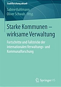 Starke Kommunen - Wirksame Verwaltung: Fortschritte Und Fallstricke Der Internationalen Verwaltungs- Und Kommunalforschung (Paperback, 1. Aufl. 2017)