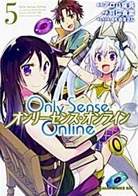 Only Sense Online5 -オンリ-センス·オンライン- (ドラゴンコミックスエイジ) (コミック)