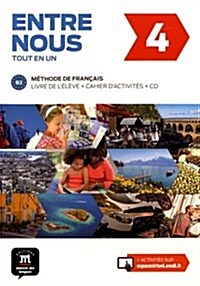 [중고] Entre Nous 4 (Paperback, 01)