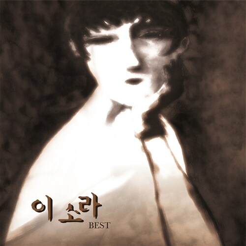 이소라 - 이소라 BEST [180g Purple Color LP]