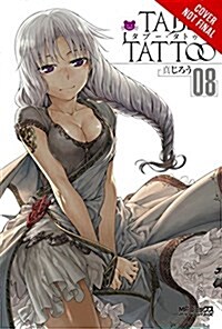 Taboo Tattoo, Vol. 8 (Paperback)