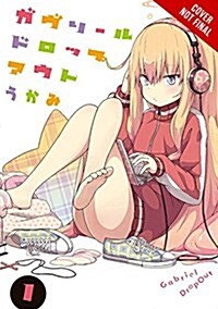 Gabriel Dropout, Vol. 1 (Paperback)