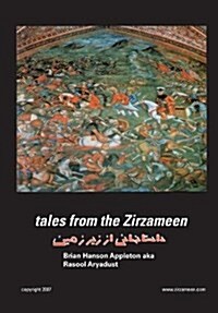 Tales from the Zirzameen (Hardcover, 3, Hardback)
