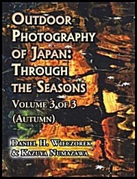 Outdoor Photography of Japan: Through the Seasons - Volume 3 of 3 (Autumn) (Hardcover)