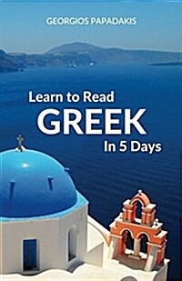 Learn to Read Greek in 5 Days (Paperback)