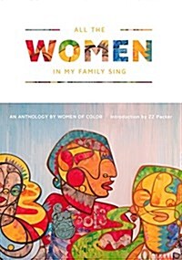 All the Women in My Family Sing: Women Write the World: Essays on Equality, Justice, and Freedom (Paperback)