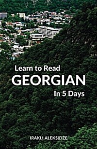 Learn to Read Georgian in 5 Days (Paperback)