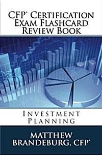 CFP Certification Exam Flashcard Review Book: Investment Planning (2017 Edition) (Paperback)