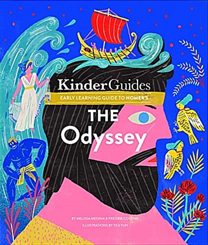 Homers the Odyssey: A Kinderguides Illustrated Learning Guide (Hardcover)
