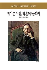 골짜기 [외] 