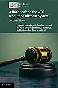 [중고] A Handbook on the WTO Dispute Settlement System (Hardcover, 2 Revised edition)