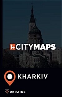 City Maps Kharkiv Ukraine (Paperback)