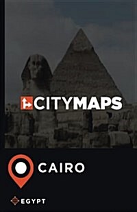 City Maps Cairo Egypt (Paperback)