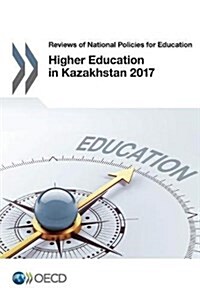 Higher Education in Kazakhstan 2017 (Paperback)