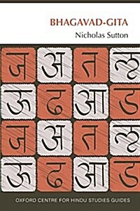 Bhagavad-Gita (Paperback)