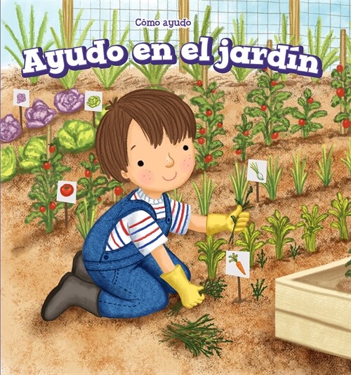 Ayudo En El Jard? (I Help in the Garden) (Paperback)