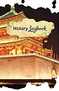 Notary Log Book: 50 Pages, 5.5 X 8.5 Shanghai Nights (Paperback)