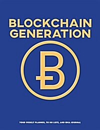 Blockchain Generation: Your Weekly Planner, to Do Lists, and Idea Journal (Paperback)