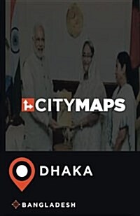 City Maps Dhaka Bangladesh (Paperback)