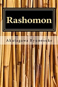 Rashomon (Paperback)