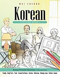 Korean Picture Book: Korean Pictorial Dictionary (Color and Learn) (Paperback)