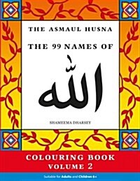 The Asmaul Husna Colouring Book Volume 2: The 99 Names of Allah (Paperback)