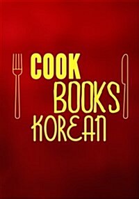 Cookbooks Korean: Blank Recipe Cookbook Journal V2 (Paperback)