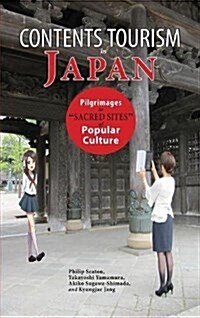 Contents Tourism in Japan: Pilgrimages to Sacred Sites of Popular Culture (Hardcover)