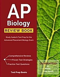 AP Biology Review Book: Study Guide & Test Prep for the Advanced Placement Biology Exam (Paperback)